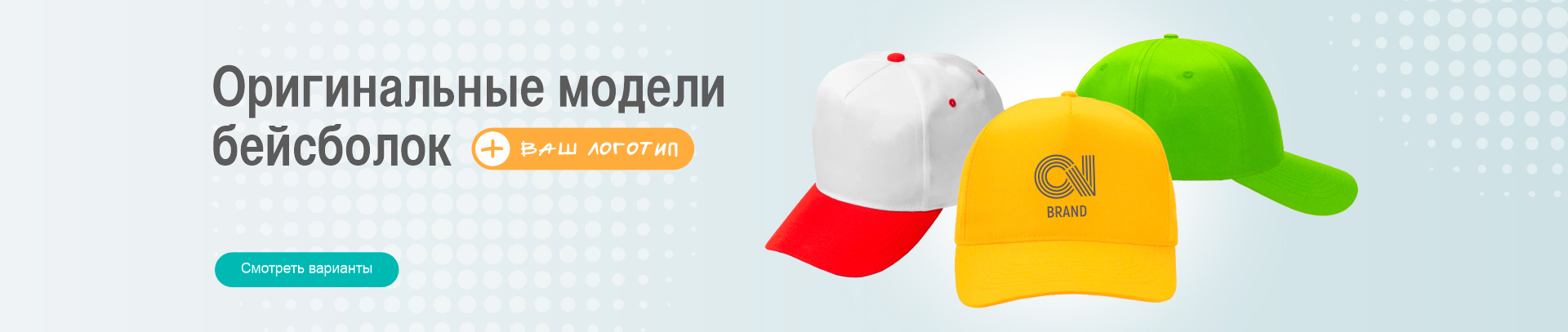 кепк