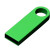 USB 2.0- флешка на 8 Гб с мини чипом, компактный дизайн с круглым отверстием зеленый