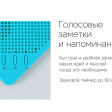 Портативная колонка «Mysound Note»