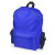 Рюкзак «Fold-it» складной синий
