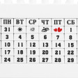 Вечный календарь в виде конструктора
