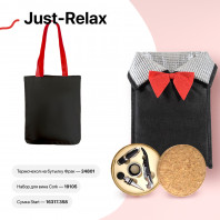 Набор подарочный JUST-RELAX: термочехол на бутылку, набор для вина, сумка