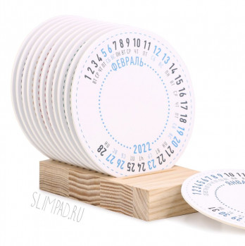 Настольный деревянный календарь с карточками Раунд