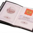 Обложка для автодокументов и паспорта Omnia Mea