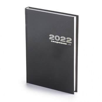 Ежедневник А5 датированный «Бумвинил» на 2022 год