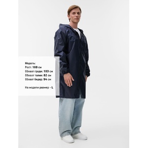 Дождевик Rainman Zip, темно-синий, размер L G-11124.403v2 фото 6