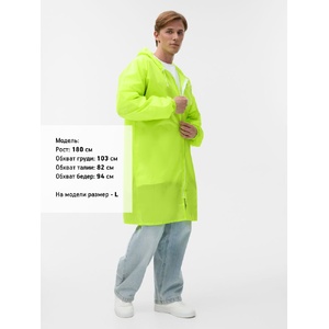Дождевик Rainman Zip, желтый неон, размер XL G-11124.804v2 фото 6