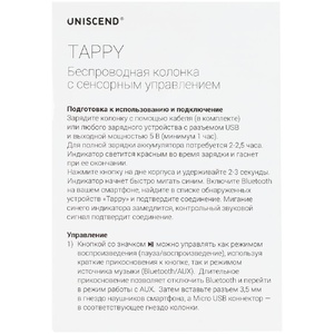 Беспроводная колонка Uniscend Tappy, черная G-12105.30 фото 9