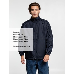 Ветровка из нейлона Surf 210 темно-синяя (navy), размер S G-1384.401 фото 8
