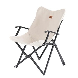Кресло складное Armrest, бежевое G-14730.00 фото 3