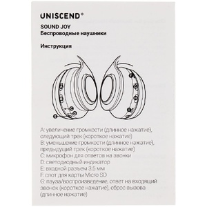 Беспроводные наушники Uniscend Sound Joy, белые G-15375.60 фото 9