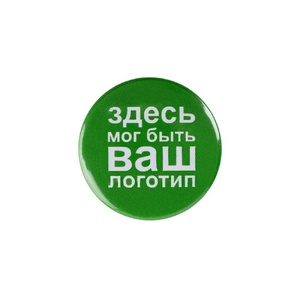 Значок закатной Pinback Print, М G-15993.02 фото 3
