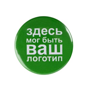 Значок закатной Pinback Print, L G-15993.03 фото 3