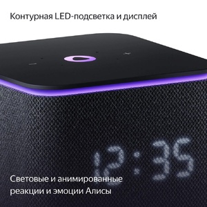 Умная колонка «Яндекс Станция Миди», черная G-16396.30 фото 6