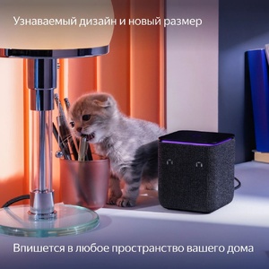 Умная колонка «Яндекс Станция Миди», черная G-16396.30 фото 8