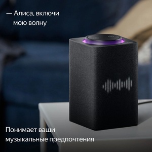 Умная колонка «Яндекс Станция Макс», черная G-16397.30 фото 7