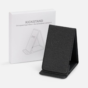 Подставка для смартфона с беспроводной зарядкой Kickstand, серая G-17485.10 фото 10