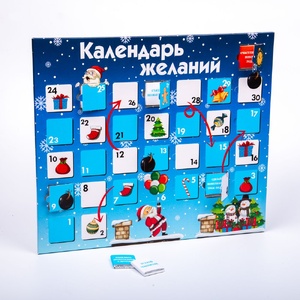 Шоколадный адвент-календарь Festa на заказ шоколадный G-18971.01 фото 4