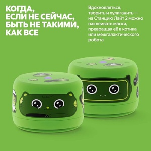 Умная колонка «Яндекс Станция Лайт 2» без часов, зеленая G-19924.90 фото 9