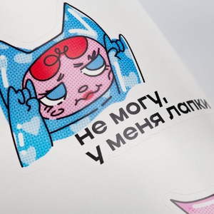 Наклейки бумажные Sticker Pack на заказ, M G-19939.02 фото 7