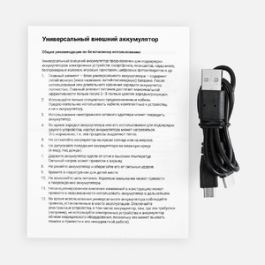 Аккумулятор с беспроводной зарядкой All Day Wireless, 10000 мАч, черный G-27678.30 фото 8