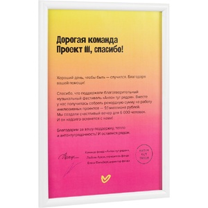 Рамка Titul, белая G-66060.60 фото 3