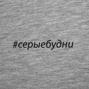 Футболка женская «Серые будни», серый меланж, размер S G-70489.111 фото 5