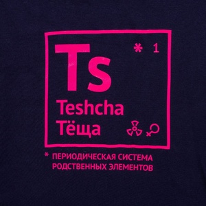 Футболка женская «Теща», темно-синяя, размер S G-70592.401 фото 4