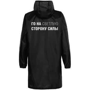 Дождевик «Го на светлую сторону», черный, размер S G-71091.061 фото 4