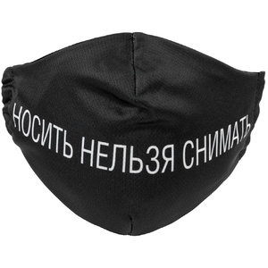 Маска для лица «Носить нельзя снимать» G-71248.04 фото 5