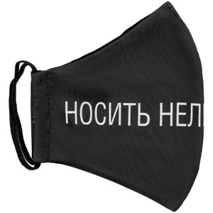 Маска для лица «Носить нельзя снимать» G-71248.04 фото 6