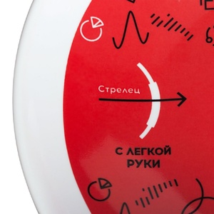 Тарелка наградная «Бизнес-зодиак. Стрелец» G-7327.09 фото 6