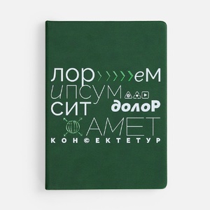 Ежедневник New Latte, недатированный, зеленый G-78770.90 фото 10