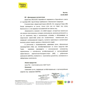 Ручка шариковая из антибактериального пластика TWISTY SAFETOUCH светло-сиреневый HG-176st/104 фото 5
