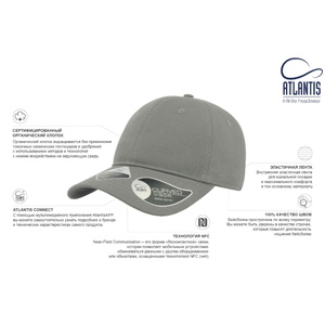 Бейсболка с NFC-меткой в козырьке GREEN CAP 265 из органического хлопка белый HG-254143.01 фото 6
