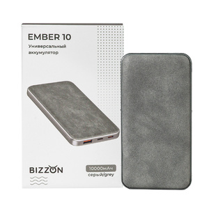 Универсальный аккумулятор EMBER 10 (10000мАч) с быстрой зарядкой, серый HG-37186/29 фото 6