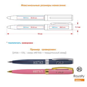 Ручка шариковая ROYALTY бежевый, золотистый HG-38006/03 фото 3