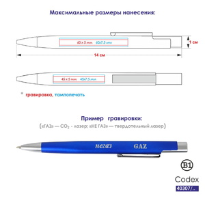 Ручка шариковая CODEX синий HG-40307/24 фото 3