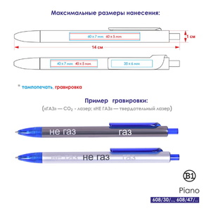 Ручка шариковая PIANO серебристый, зеленый HG-608/47/94 фото 3