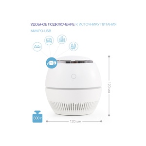 Переносной очиститель + обеззараживатель REMEZair RMA-101-01 OA-10101 фото 5