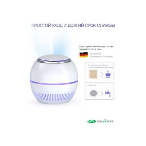 Переносной очиститель + обеззараживатель REMEZair RMA-101-01 OA-10101 фото 10