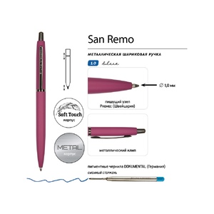 Ручка металлическая шариковая "San Remo", софт-тач, 1.0 мм, бордовый OA-20-0249.02 фото 4