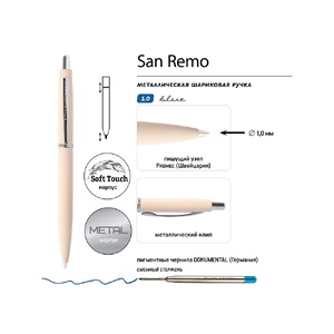 Ручка металлическая шариковая "San Remo", софт-тач, 1.0 мм, пудровый OA-20-0249.14 фото 4