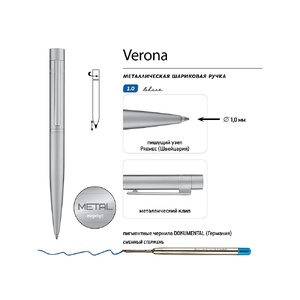 Ручка металлическая шариковая "Verona", серебристый OA-20-0340 фото 4