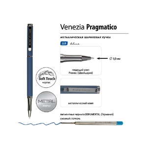 Ручка металлическая шариковая "Venezia Pragmatico" софт-тач, синий OA-20-0384.01 фото 4