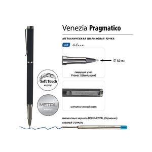 Ручка металлическая шариковая "Venezia Pragmatico" софт-тач,черный OA-20-0384.04 фото 4