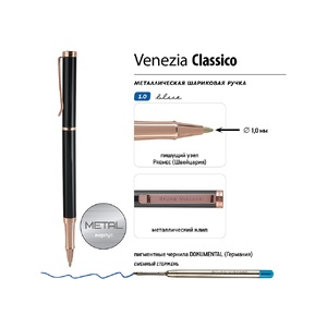 Ручка металлическая шариковая "Venezia Classico", черный OA-20-0385.04 фото 4