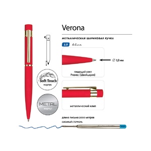 Ручка металлическая шариковая "Verona", софт-тач, 1.0 мм, красный OA-20-0452 фото 4