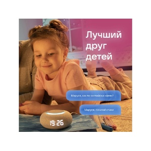 Умная колонка VK Капсула Мини с голосовым помощником Марусей, светлый серый светло-серый OA-212600 фото 9