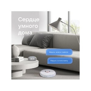 Умная колонка VK Капсула Мини с голосовым помощником Марусей, светлый серый светло-серый OA-212600 фото 12
